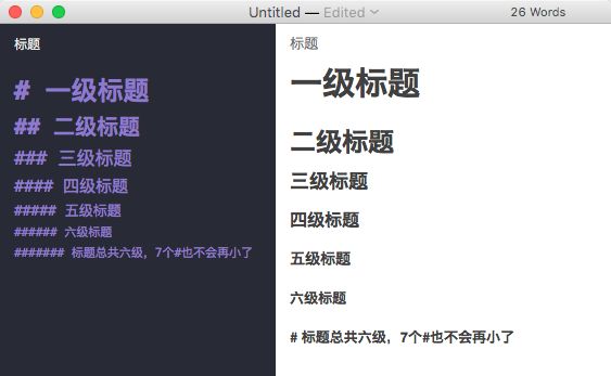 Markdown：心无旁骛，专心码字