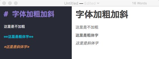 Markdown：心无旁骛，专心码字