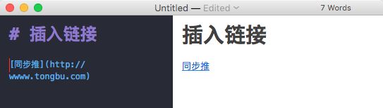 Markdown：心无旁骛，专心码字