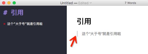 Markdown：心无旁骛，专心码字