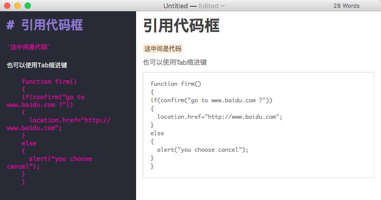 Markdown：心无旁骛，专心码字