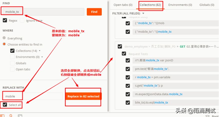 一文带你全面解析postman工具的使用（效率篇）