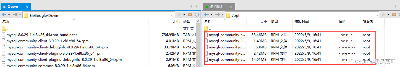 Linux下最新版MySQL 8.0的下载与安装（详细步骤）