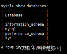 Linux下最新版MySQL 8.0的下载与安装（详细步骤）