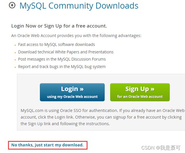 最新版MySQL 8.0 的下载与安装（详细教程）