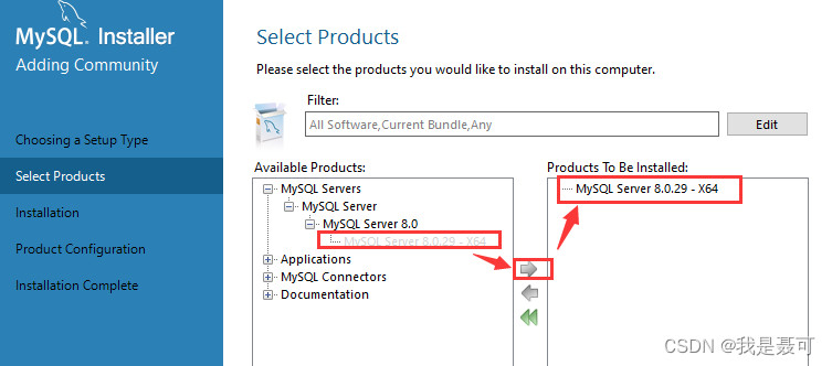 最新版MySQL 8.0 的下载与安装（详细教程）