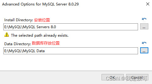 最新版MySQL 8.0 的下载与安装（详细教程）