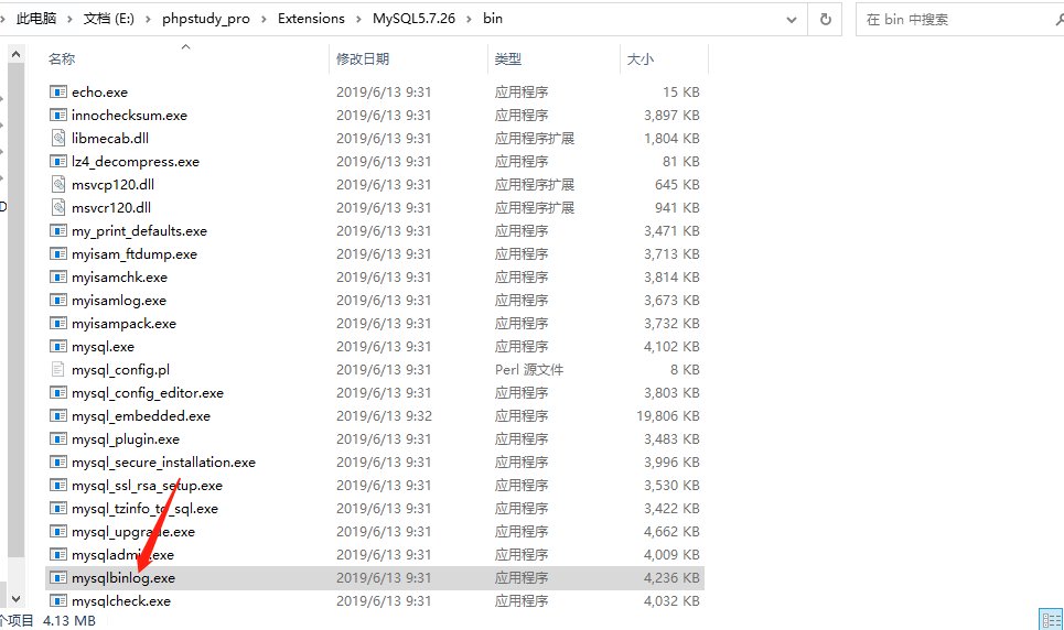 如何使用mysql binlog 恢复数据