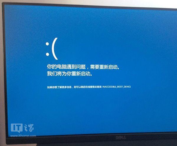 IT之家学院：让Win10蓝屏显示详细信息，拒绝哭脸