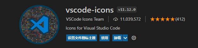 vscode 常用插件安装