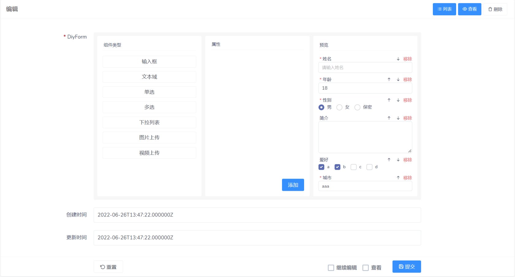 DcatAdmin 自定义组件: 自定义表单(动态表单)