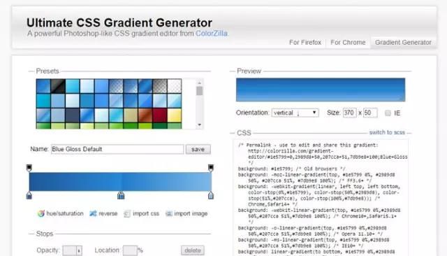 推荐 10 个超棒的 CSS3 代码生成工具