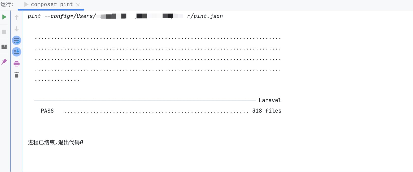 如何在PHPSTORM 配置Laravel Pint 代码格式化包