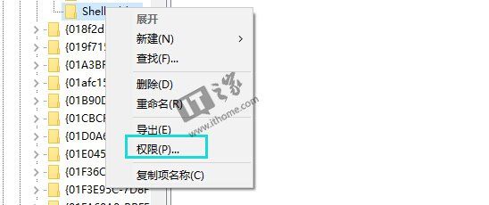 如何移除Win10资源管理器中OneDrive图标？