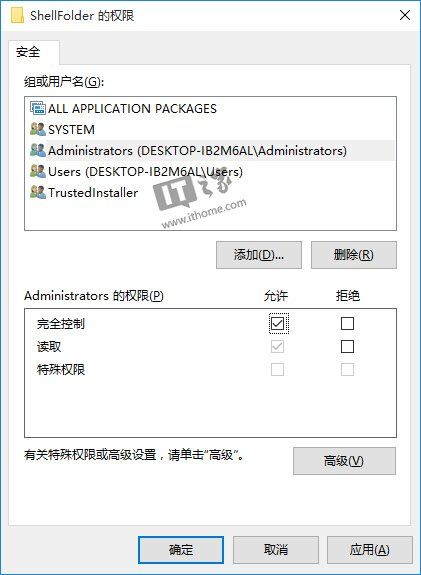 如何移除Win10资源管理器中OneDrive图标？