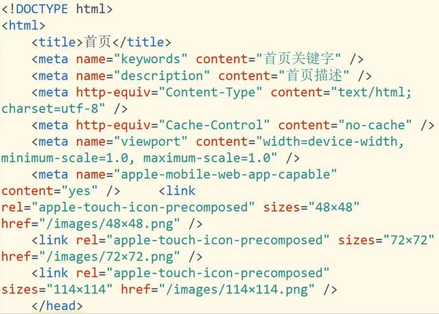 HTML5构建WebApp经验及总结（一）