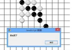 HTML Canvas 核心功能点透析