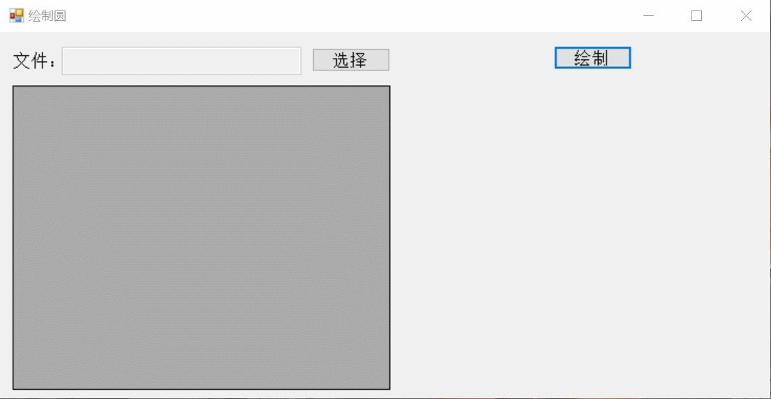 C# NPOI读取EXCEL与GDI+简单绘图