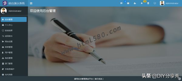 NET Core + Bootstrap + PetaPoco 后台管理平台BootstrapAdmin