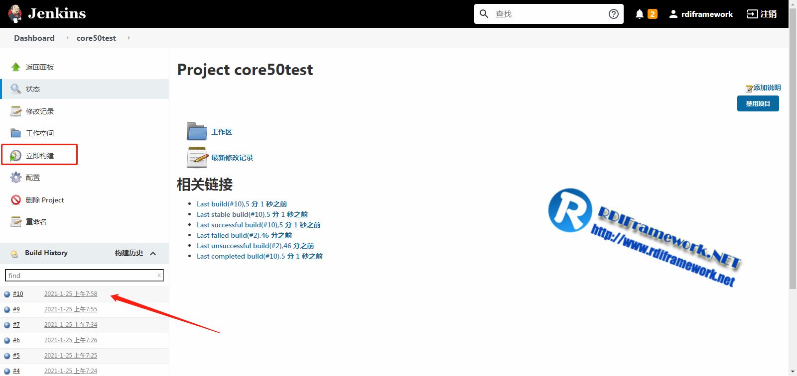 NETCore部署linux入魔Docker+Jenkins