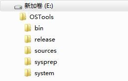 win7系统封装(3):administrator默登录