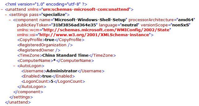 win7系统封装(3):administrator默登录