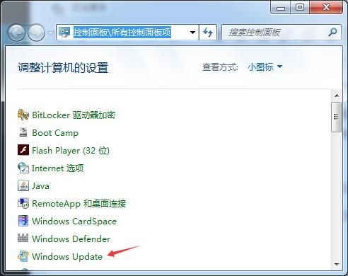 windows7系统封装(2):安装模板系统并添加应用程序