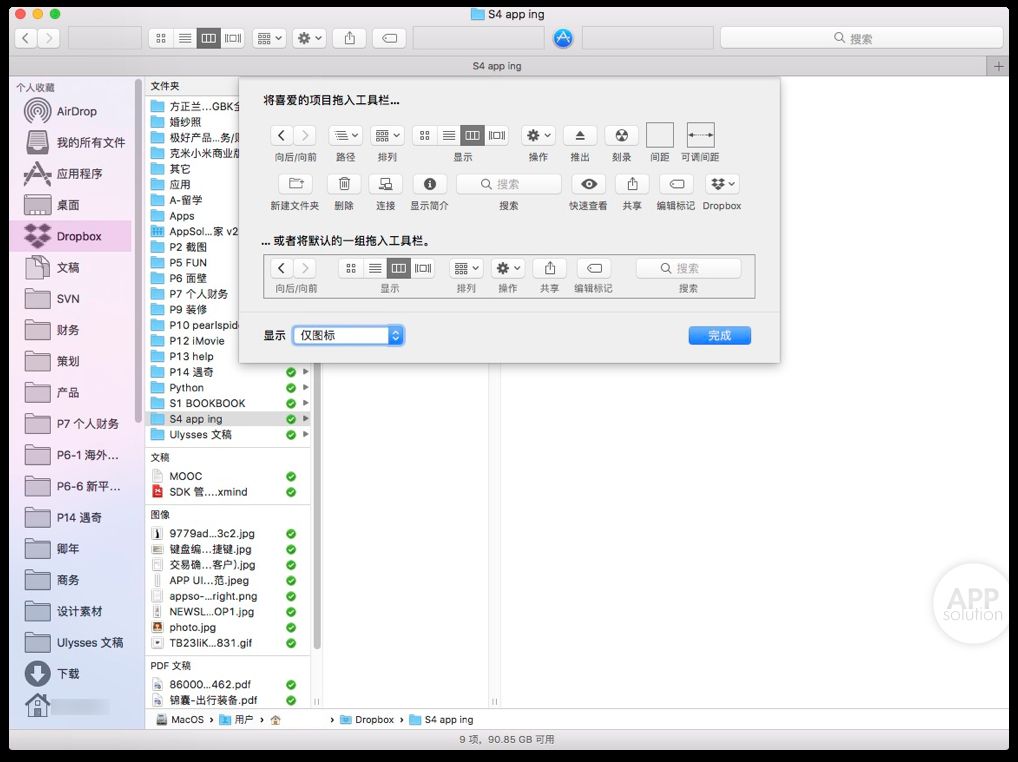 零门槛入门 Mac 的正确方式 | 有用功