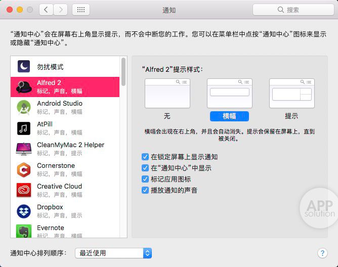 零门槛入门 Mac 的正确方式 | 有用功