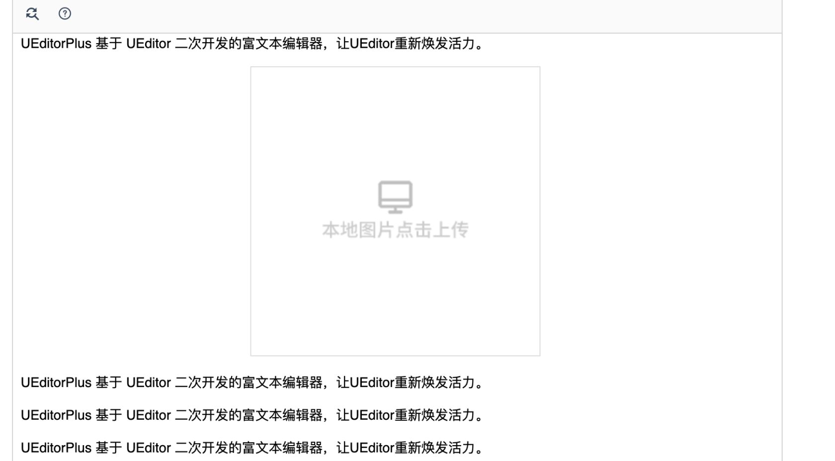 UEditorPlus 基于 UEditor 二次开发的富文本编辑器 基于 MIT 开源协议