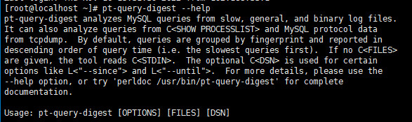 mysql慢查询日志pt-query-digest的使用记录