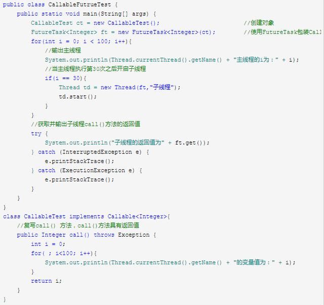 史上最全JAVA多线程文档 - 从入门到精通