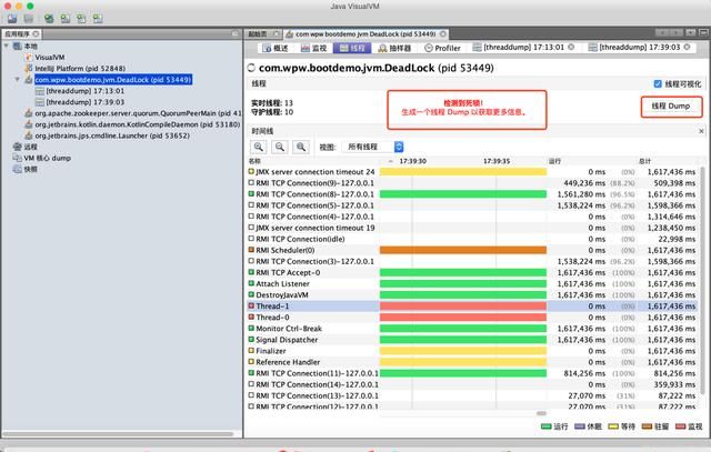 史上最全JAVA多线程文档 - 从入门到精通