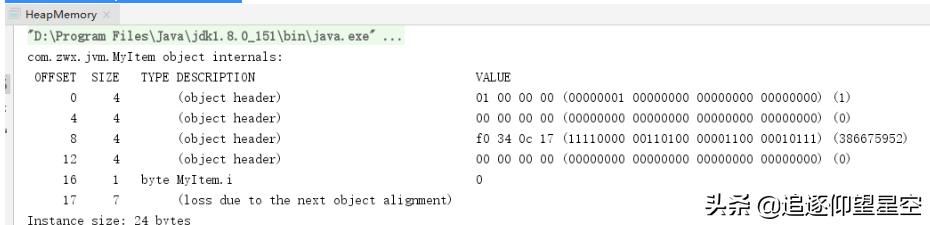 new Object()到底占用几个字节，看完这篇彻底明白了