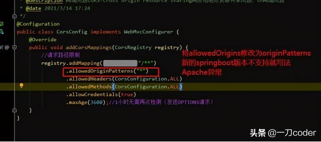 web全栈：java微服务vue列表查询分页组件开发CMS2