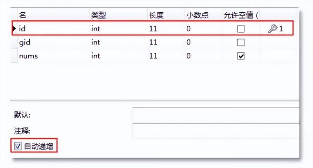 Spring框架学习1：Spring 集成 MyBatis、Spring 事务、Spring 与 Web