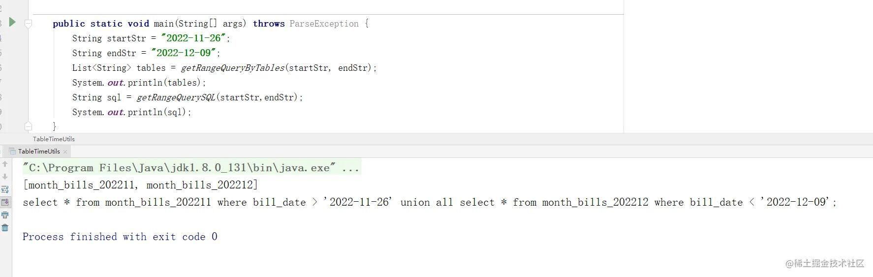 MySQL分表篇：该如何将月增上亿条数据的单表处理方案优雅落地？