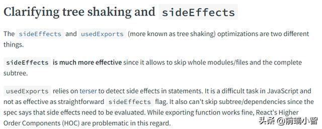 原来项目打包也有这么技巧 - 浅谈 Tree Shaking 机制