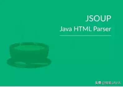 一个老师程序员说：这是学Java 必知必会的 20 种常用类库和 API