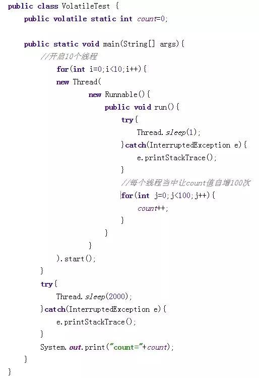 「每天一个知识点」深刻理解volatile关键字