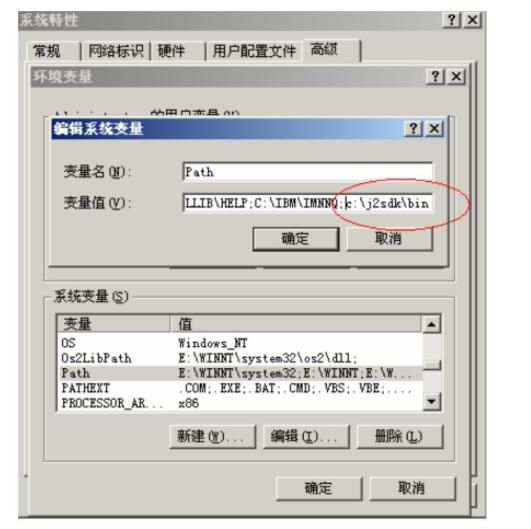 Java从一无所知到入门