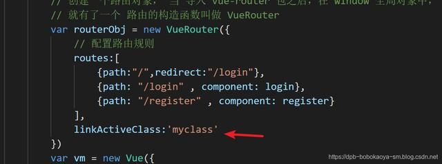 Vue中路由router的基本使用