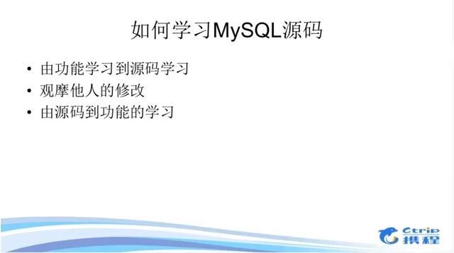 做个有深度的DBA：MySQL锁机制实践