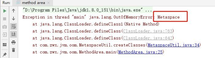 JVM系列1：深入分析Java虚拟机堆和栈及OutOfMemory异常产生原因