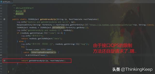 再见ip.taobao，全网显示 IP 归属地，快用这个开源库