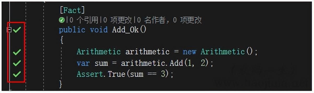 C#单元测试，带你快速入门