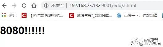 就是要让你搞懂Nginx，这篇就够了