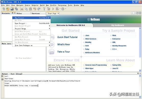 JAVA中十四种常见开发工具及其特点