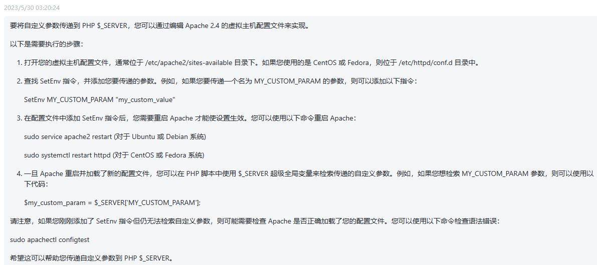 使Laravel 在不同的环境自动加载不同的环境配置