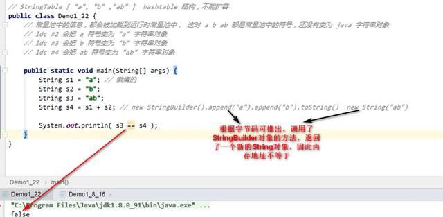 Java面试必备，JVM核心知识点总结